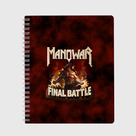 Тетрадь с принтом ManowaR final battle в Кировске, 100% бумага | 48 листов, плотность листов — 60 г/м2, плотность картонной обложки — 250 г/м2. Листы скреплены сбоку удобной пружинной спиралью. Уголки страниц и обложки скругленные. Цвет линий — светло-серый
 | adams | demaio | eric | heavy | joey | metal | true | viking | адамс | викинг метал | димайо | метал | мифология | скандинавская | тяжёлый | хамзи | хеви метал