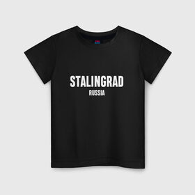 Детская футболка хлопок с принтом STALINGRAD в Кировске, 100% хлопок | круглый вырез горловины, полуприлегающий силуэт, длина до линии бедер | russia | stalingrad | volgograd | волгоград | раша | россия | сталинград