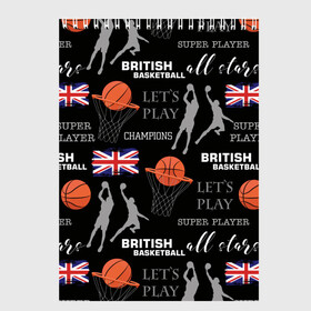 Скетчбук с принтом British basketball в Кировске, 100% бумага
 | 48 листов, плотность листов — 100 г/м2, плотность картонной обложки — 250 г/м2. Листы скреплены сверху удобной пружинной спиралью | англия | баскетбол | баскетбольные | болельщик | британия | британский | бросок | графика | держава | игра | иллюстрация | картинка | кольцо | мода | мячи | надпи | прыжок | рисунок | сетка | сила