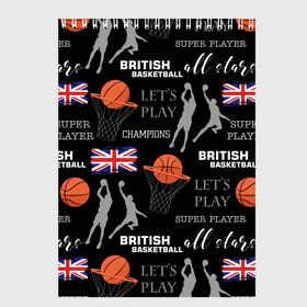 Скетчбук с принтом British basketball в Кировске, 100% бумага
 | 48 листов, плотность листов — 100 г/м2, плотность картонной обложки — 250 г/м2. Листы скреплены сверху удобной пружинной спиралью | Тематика изображения на принте: англия | баскетбол | баскетбольные | болельщик | британия | британский | бросок | графика | держава | игра | иллюстрация | картинка | кольцо | мода | мячи | надпи | прыжок | рисунок | сетка | сила