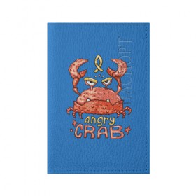 Обложка для паспорта матовая кожа с принтом Hungry crab в Кировске, натуральная матовая кожа | размер 19,3 х 13,7 см; прозрачные пластиковые крепления | Тематика изображения на принте: angry | crab | gloomy | hungry | ocean | red | sea | sign | stars | water | вода | голодный | графика | детский | звезды | злой | знак | иллюстрация | картинка | краб | красный | мода | море | морские | надпись | океан | рисунок | рыба