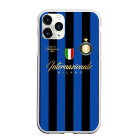 Чехол для iPhone 11 Pro Max матовый с принтом Интер Милан в Кировске, Силикон |  | biscione | football club internazionale milano | inter | interista | internazionale | nerazzurri | змеи | интер | интер милан | интериста | интернационале | италия | серия а | форма | футбол | футболист | футбольная | футбольный клуб