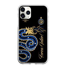 Чехол для iPhone 11 Pro Max матовый с принтом Интер Милан в Кировске, Силикон |  | biscione | football club internazionale milano | inter | interista | internazionale | nerazzurri | змеи | интер | интер милан | интериста | интернационале | италия | серия а | форма | футбол | футболист | футбольная | футбольный клуб