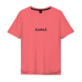 Мужская футболка хлопок Oversize с принтом XANAX в Кировске, 100% хлопок | свободный крой, круглый ворот, “спинка” длиннее передней части | Тематика изображения на принте: xanax