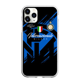 Чехол для iPhone 11 Pro матовый с принтом Интер Милан в Кировске, Силикон |  | biscione | football club internazionale milano | inter | interista | internazionale | nerazzurri | змеи | интер | интер милан | интериста | интернационале | италия | серия а | форма | футбол | футболист | футбольная | футбольный клуб