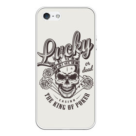 Чехол для iPhone 5/5S матовый с принтом lucky or dead the king of poke в Кировске, Силикон | Область печати: задняя сторона чехла, без боковых панелей | casino | death | happy | king | luck | or | графика | игра | или | иллюстрация | казино | картёжник | картинка | карты | король | корона | масть | мода | надпись | пики | покер | рисунок | розы | рулетка | светлый | стиль