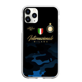 Чехол для iPhone 11 Pro Max матовый с принтом Интер Милан в Кировске, Силикон |  | biscione | football club internazionale milano | inter | interista | internazionale | nerazzurri | змеи | интер | интер милан | интериста | интернационале | италия | серия а | форма | футбол | футболист | футбольная | футбольный клуб