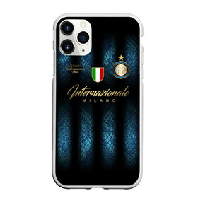 Чехол для iPhone 11 Pro матовый с принтом Интер в Кировске, Силикон |  | biscione | football club internazionale milano | inter | interista | internazionale | nerazzurri | змеи | интер | интер милан | интериста | интернационале | италия | серия а | форма | футбол | футболист | футбольная | футбольный клуб