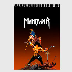 Скетчбук с принтом MANOWAR в Кировске, 100% бумага
 | 48 листов, плотность листов — 100 г/м2, плотность картонной обложки — 250 г/м2. Листы скреплены сверху удобной пружинной спиралью | Тематика изображения на принте: manowar | manowar 2019 | manowar warriors | manowar world | группа manowar | концерт manowar. | мановар