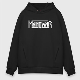 Мужское худи Oversize хлопок с принтом MANOWAR в Кировске, френч-терри — 70% хлопок, 30% полиэстер. Мягкий теплый начес внутри —100% хлопок | боковые карманы, эластичные манжеты и нижняя кромка, капюшон на магнитной кнопке | manowar | manowar 2019 | manowar warriors | manowar world | группа manowar | концерт manowar. | мановар