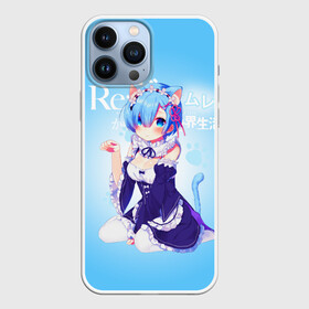 Чехол для iPhone 13 Pro Max с принтом Re:Zero. Рем в Кировске,  |  | re zero | re:zero. жизнь с нуля в альтернативном мире | re:zero. жизнь с нуля в другом мире | rezero | аниме | манга | рем | рем и рам | эмилия