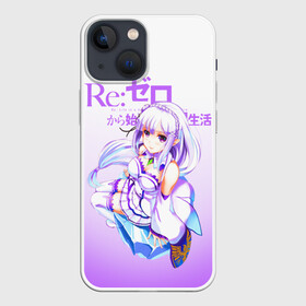 Чехол для iPhone 13 mini с принтом Re:Zero. Эмилия в Кировске,  |  | re zero | re:zero. жизнь с нуля в альтернативном мире | re:zero. жизнь с нуля в другом мире | rezero | аниме | манга | рем | рем и рам | эмилия