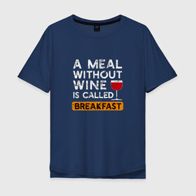 Мужская футболка хлопок Oversize с принтом Breakfast в Кировске, 100% хлопок | свободный крой, круглый ворот, “спинка” длиннее передней части | wine | вино | винцо | винчик | выпить | еда | завтрак | надпись | пить | шальная императрица | юмор