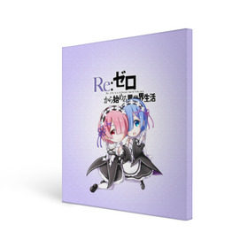 Холст квадратный с принтом Re:Zero. Рем и Рам в Кировске, 100% ПВХ |  | Тематика изображения на принте: re zero | re:zero. жизнь с нуля в альтернативном мире | re:zero. жизнь с нуля в другом мире | rezero | аниме | манга | пак | рем | рем и рам | эмилия