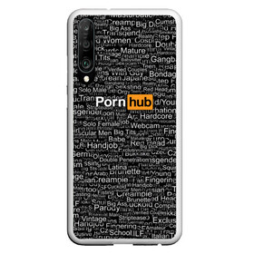 Чехол для Honor P30 с принтом Pornhub категории в Кировске, Силикон | Область печати: задняя сторона чехла, без боковых панелей | Тематика изображения на принте: интернет | кино | любовь | паттерн