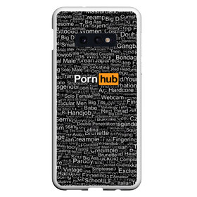 Чехол для Samsung S10E с принтом Pornhub категории в Кировске, Силикон | Область печати: задняя сторона чехла, без боковых панелей | Тематика изображения на принте: интернет | кино | любовь | паттерн