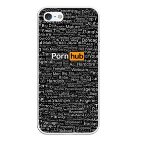 Чехол для iPhone 5/5S матовый с принтом Pornhub категории в Кировске, Силикон | Область печати: задняя сторона чехла, без боковых панелей | Тематика изображения на принте: интернет | кино | любовь | паттерн