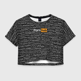 Женская футболка 3D укороченная с принтом Pornhub категории в Кировске, 100% полиэстер | круглая горловина, длина футболки до линии талии, рукава с отворотами | интернет | кино | любовь | паттерн