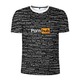 Мужская футболка 3D спортивная с принтом Pornhub категории в Кировске, 100% полиэстер с улучшенными характеристиками | приталенный силуэт, круглая горловина, широкие плечи, сужается к линии бедра | интернет | кино | любовь | паттерн