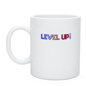 Кружка с принтом LEVEL UP! в Кировске, керамика | объем — 330 мл, диаметр — 80 мм. Принт наносится на бока кружки, можно сделать два разных изображения | 8 бит | 8bit | cs | fortnite | game | gaming | gta | minecraft | nintendo | playstation | ps | retro | rpg | steam | twitch | xbox | гта | игрок | игры | нинтендо | пиксель | ретро | рпг | стим | шутер