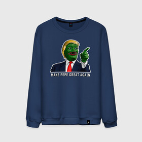 Мужской свитшот хлопок с принтом Great Pepe в Кировске, 100% хлопок |  | bad | dab | frog | good | kek | make pepe great again | pepe | sad | sad frog | vote for pepe | кек | лягушка | мем | мемы | пепе | со смыслом | фрог