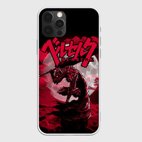 Чехол для iPhone 12 Pro Max с принтом Berserk (1) в Кировске, Силикон |  | anime | berserk | manga | аниме | берсерк | манга