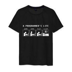 Мужская футболка хлопок с принтом Жизнь программиста в Кировске, 100% хлопок | прямой крой, круглый вырез горловины, длина до линии бедер, слегка спущенное плечо. | 1с | c | home | java | javascript | life | php | play | programmer | sleep | sql | work | код | компьютер | программа | с++ | сисадмин | цикл