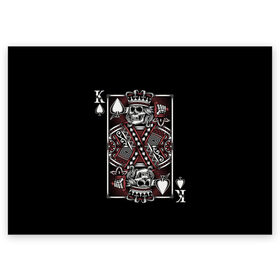 Поздравительная открытка с принтом Король пик в Кировске, 100% бумага | плотность бумаги 280 г/м2, матовая, на обратной стороне линовка и место для марки
 | game | king | poker | spades | suit | графика | игра | игральная | иллюстрация | казино | карта | картинка | коллаж | король | корона | мантия | масть | мода | орнамент | пики | покер | разбросаны | рисунок | символ