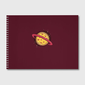 Альбом для рисования с принтом Планета Пицца в Кировске, 100% бумага
 | матовая бумага, плотность 200 мг. | Тематика изображения на принте: pizza | космос | пицца | планета | планеты | сатурн