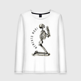 Женский лонгслив хлопок с принтом Memento mori в Кировске, 100% хлопок |  | cool | creative | design | fashion | hype | life | quote | skeleton | skull | vanguard | wisdom | авангард | жизнь | креатив | круто | мода | мудрость | память | скелет | философия | хайп | цитата | череп