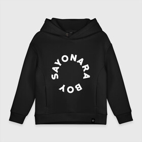 Детское худи Oversize хлопок с принтом Sayonara Boy в Кировске, френч-терри — 70% хлопок, 30% полиэстер. Мягкий теплый начес внутри —100% хлопок | боковые карманы, эластичные манжеты и нижняя кромка, капюшон на магнитной кнопке | Тематика изображения на принте: allj | boy | hip hop | novosibirsk | rap | russia | sayonara | sayonaraboy | алексей | константинович | новосибирск | реп | россия | рэп | узенюк | хип хоп | элджей