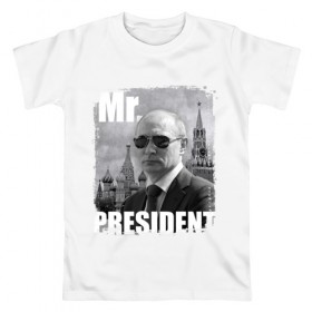 Мужская футболка хлопок с принтом Mr. PRESIDENT в Кировске, 100% хлопок | прямой крой, круглый вырез горловины, длина до линии бедер, слегка спущенное плечо. | 