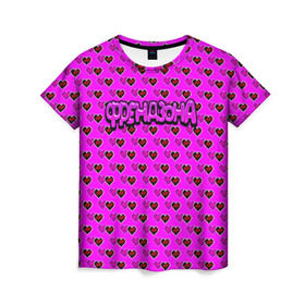 Женская футболка 3D с принтом Френдзона в Кировске, 100% полиэфир ( синтетическое хлопкоподобное полотно) | прямой крой, круглый вырез горловины, длина до линии бедер | бойчик | группа | друг | друзья | музыка | мультяшка | песни | подростки | подруга | поп панк | сердце | френдзона