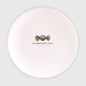 Тарелка с принтом Barberryska в Кировске, фарфор | диаметр - 210 мм
диаметр для нанесения принта - 120 мм | Тематика изображения на принте: burberry | антитренд | барбери