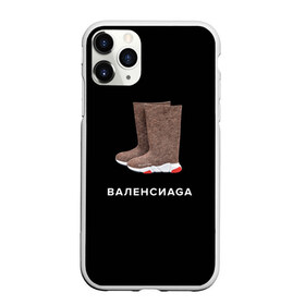 Чехол для iPhone 11 Pro матовый с принтом Валенсиаga в Кировске, Силикон |  | balenciaga | антитренд | баленсиага