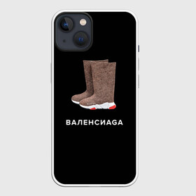 Чехол для iPhone 13 с принтом Валенсиаga в Кировске,  |  | balenciaga | антитренд | баленсиага
