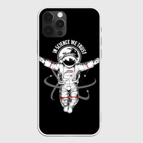 Чехол для iPhone 12 Pro Max с принтом In science we trust в Кировске, Силикон |  | background | believe | black | cosmonaut | drawing | earth | flight | graphics | illustration | in | picture | planet | science | space | text | we | атомы | в | верим | графика | земля | иллюстрация | картинка | космонавт | космос | мы | надпись | наука 