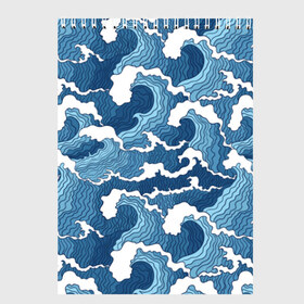 Скетчбук с принтом Морские волны в Кировске, 100% бумага
 | 48 листов, плотность листов — 100 г/м2, плотность картонной обложки — 250 г/м2. Листы скреплены сверху удобной пружинной спиралью | background | blue | drawing | element | fashion | foam | graphics | illustration | ocean | picture | sea | storm | style | water | waves | wind | ветер | вода | волны | графика | иллюстрация | картинка | мода | море | морские | океан | пена | ри