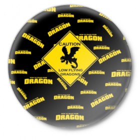 Значок с принтом How to Train Your Dragon в Кировске,  металл | круглая форма, металлическая застежка в виде булавки | 