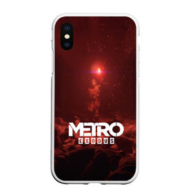 Чехол для iPhone XS Max матовый с принтом METRO EXODUS в Кировске, Силикон | Область печати: задняя сторона чехла, без боковых панелей | Тематика изображения на принте: 2035 | exodus | metro | metro exodus | metro: exodus | survival horror | арт | артём | исход | метро | метро исход | метро:исход