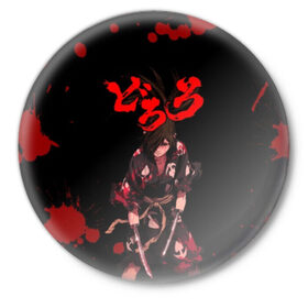 Значок с принтом Дороро (2) в Кировске,  металл | круглая форма, металлическая застежка в виде булавки | anime | dororo | manga | аниме | дороро | манга