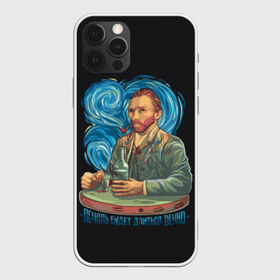 Чехол для iPhone 12 Pro Max с принтом Ван Гог в Кировске, Силикон |  | van gogh | бутылка | отрезал ухо | печаль будет длится вечно | стопка | тренд | трубка | художник