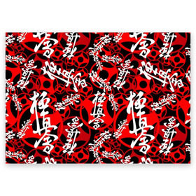 Поздравительная открытка с принтом Каратэ киокушинкай в Кировске, 100% бумага | плотность бумаги 280 г/м2, матовая, на обратной стороне линовка и место для марки
 | arts | black | fashion | hapkido | judo | karate | style | sym | taekwondo | white | белый | боевые | графика | дзюдо | дизайн | иероглифы | иллюстрация | искусства | картинка | киокушинкай | красный | мода | надпись | орнамент | рисунок