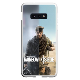 Чехол для Samsung S10E с принтом Rainbow Six Siege Maverick в Кировске, Силикон | Область печати: задняя сторона чехла, без боковых панелей | Тематика изображения на принте: 6 | 9 | ash | castle | clancy’s | doc | fbi | gamer | gign | gsg | montagne | rainbow | rook | sas | shooter | siege | six | swat | thermite | tom | twitch | ubisoft | осада | радуга | спецназ | шутер