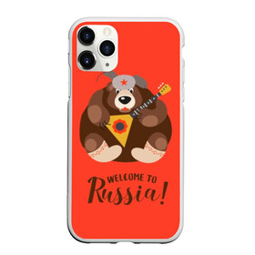 Чехол для iPhone 11 Pro Max матовый с принтом Welcome to Russia в Кировске, Силикон |  | animal | balalaika | bear | great | hat | musical | play | power | predator | russia | russian | star | welcome | wild | балалайка | валенки | великая | д | дикий | добро | животное | звезда | играет | инструмент | медведь | музыкальный | надпись | пожало