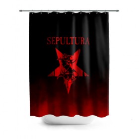 Штора 3D для ванной с принтом Sepultura в Кировске, 100% полиэстер | плотность материала — 100 г/м2. Стандартный размер — 146 см х 180 см. По верхнему краю — пластиковые люверсы для креплений. В комплекте 10 пластиковых колец | sepultura | грув метал | группы | дэт метал | метал | музыка | рок | трэш метал