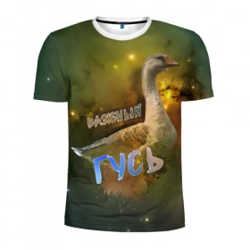 Мужская футболка 3D спортивная с принтом Важный Гусь в Кировске, 100% полиэстер с улучшенными характеристиками | приталенный силуэт, круглая горловина, широкие плечи, сужается к линии бедра | важный | гусь | животные | звезды | зеленый | космос | приколы | птица