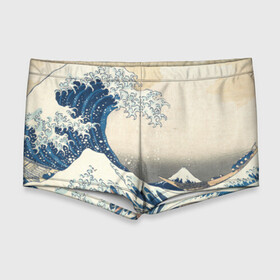 Мужские купальные плавки 3D с принтом Большая волна в Канагаве в Кировске, Полиэстер 85%, Спандекс 15% |  | арт | большая волна | в канагаве | гравюра | искусство | канагава | кацусики хокусай | япония