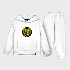 Детский костюм хлопок Oversize с принтом Cobra Kai в Кировске,  |  | box | boxing | bruce lee | champion | dragon | fight | fighter | judo | muay thai | team | tiger | ufc | али | бое | боевые | бой | бокс | боксер | борьба | брюс ли | воин | дзюдо | дракон | единоборства | змея | искусство | карате | контакт | кулак