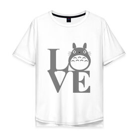 Мужская футболка хлопок Oversize с принтом Love Totoro в Кировске, 100% хлопок | свободный крой, круглый ворот, “спинка” длиннее передней части | forest | friend | ghibli | japan | keeper | miyazaki | nature | neigbor | neighbour | totoro | анимация | аниме | гибли | дерево | друг | животные | лес | люблю | любовь | милый | мир | миядзаки | мульт | мультфильм | приключения | природа